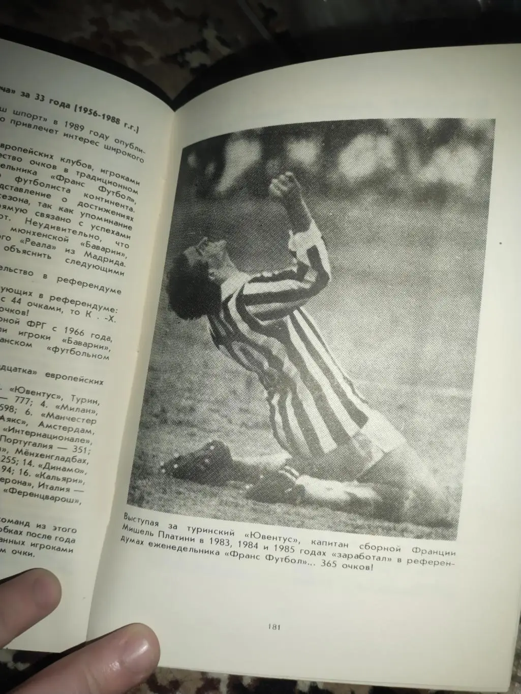 Календарь -справочник Гомельмаш 1990 1