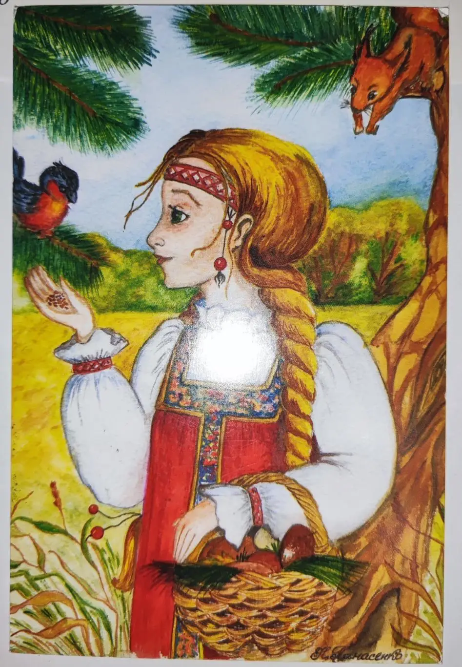 Открытка почтовая - Девушка, художник Нина Панасенко, прошла почту