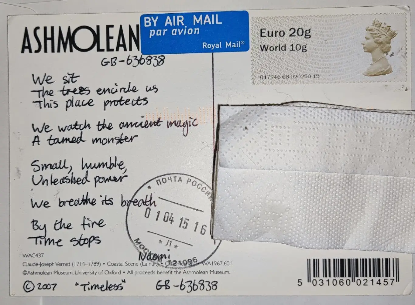 Открытка почтовая - Великобритания прошла почту 1