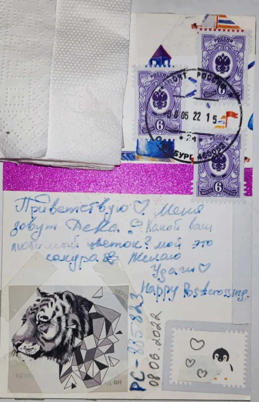 Открытка почтовая - Розы, прошла почту 1