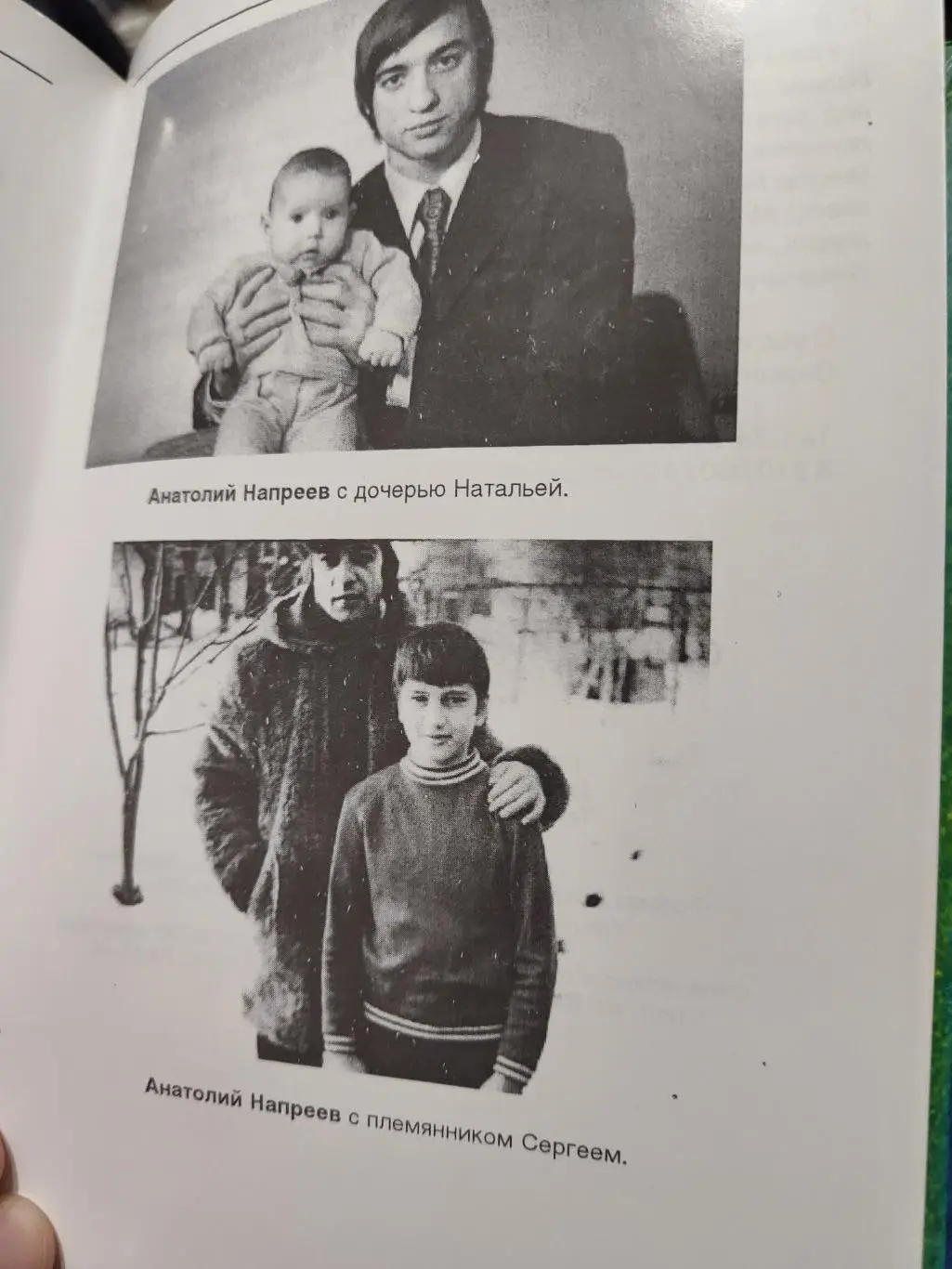 Орловский футбол в 20 веке, часть третья 1971- 1979 1