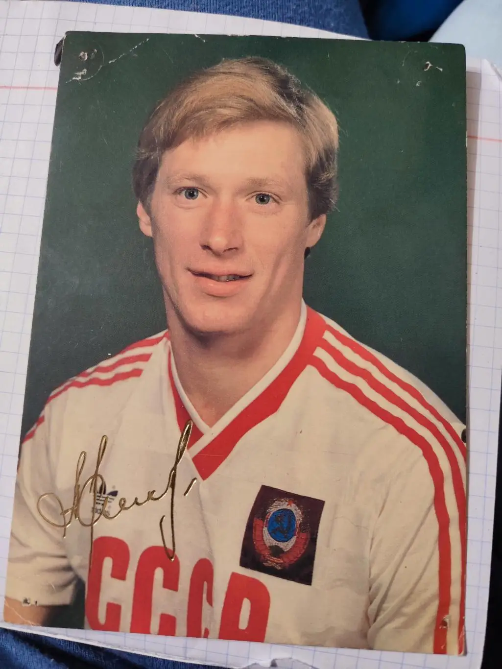 Футбол. Алексей Михайличенко Динамо Киев, СССР