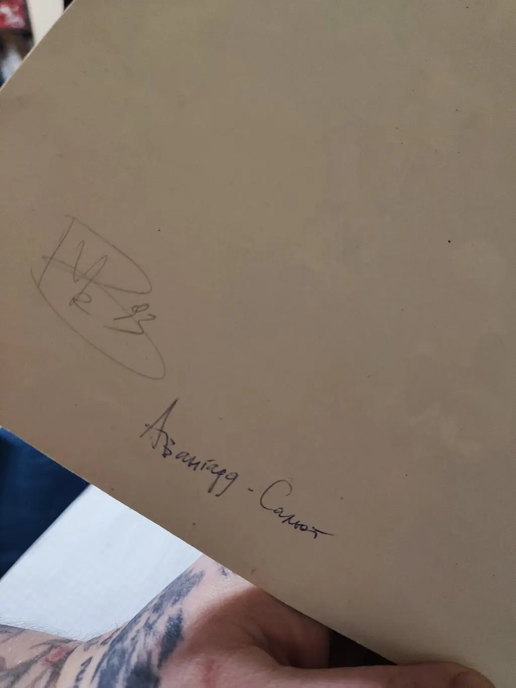 Старое фото футбольный матч Авангард - Салют, 1993(?)Курск 1