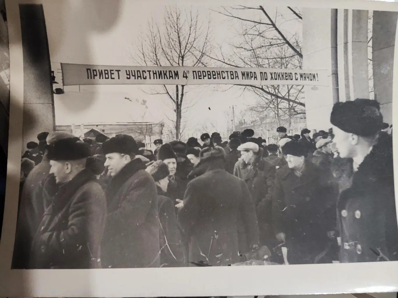 Старые фото: Хоккей с мячом Курск