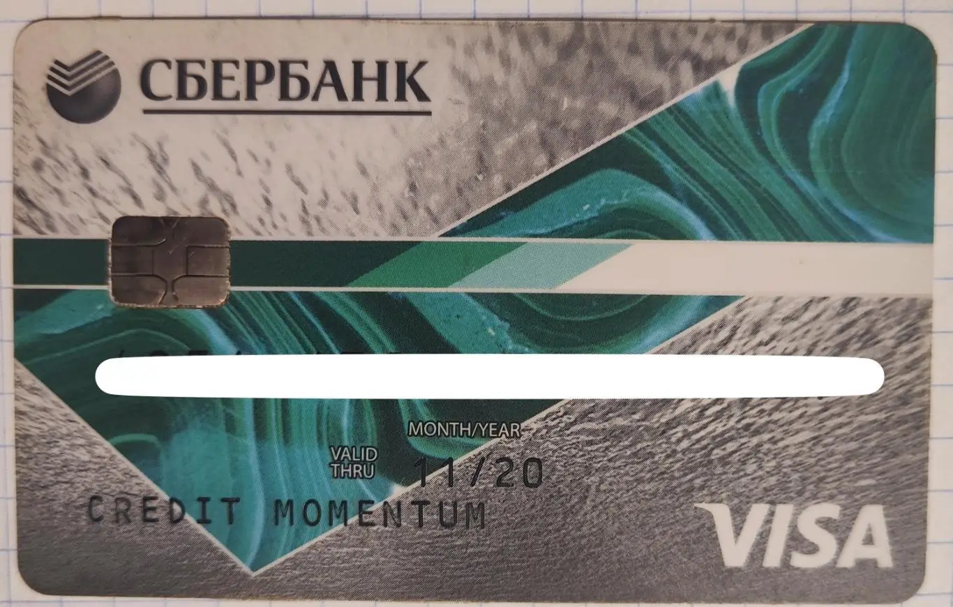 Карта Сбербанка