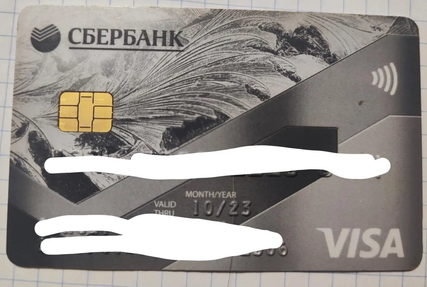 Карта Сбербанка 23