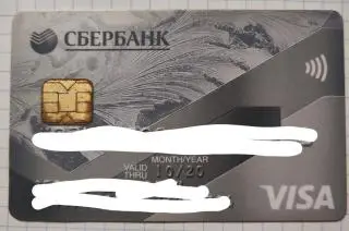 Карта Сбербанка 20