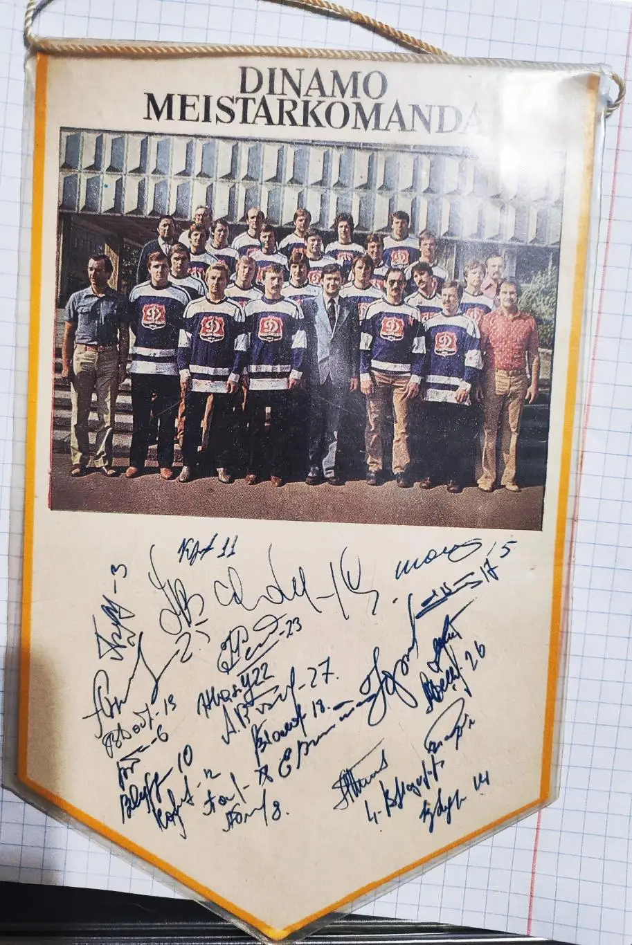 Вымпел Динамо Рига СССР/Латвия, с автографами, хоккей