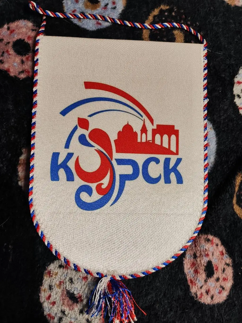 Вымпел товарищеский матчКурск - Смоленск 1