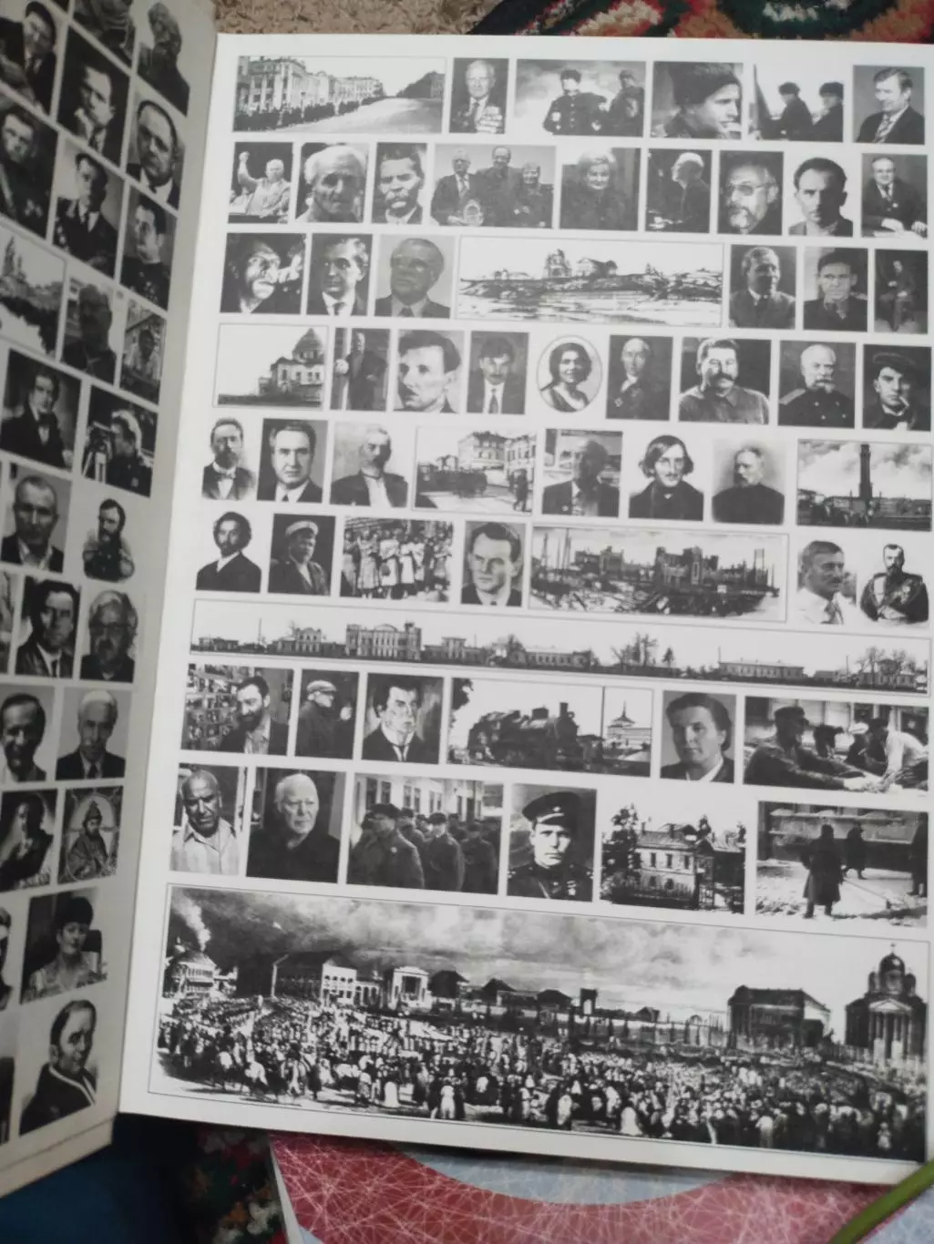 В.Крюков, О.Радин - Мой город во все времена, 2013. Курск на фотографиях разных 5