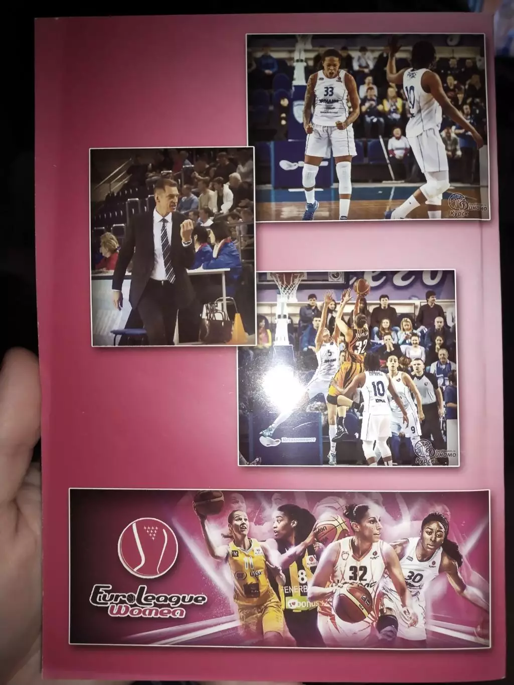 Незабываемый сезон курского Динамо. Финал четырех Евролиги 2