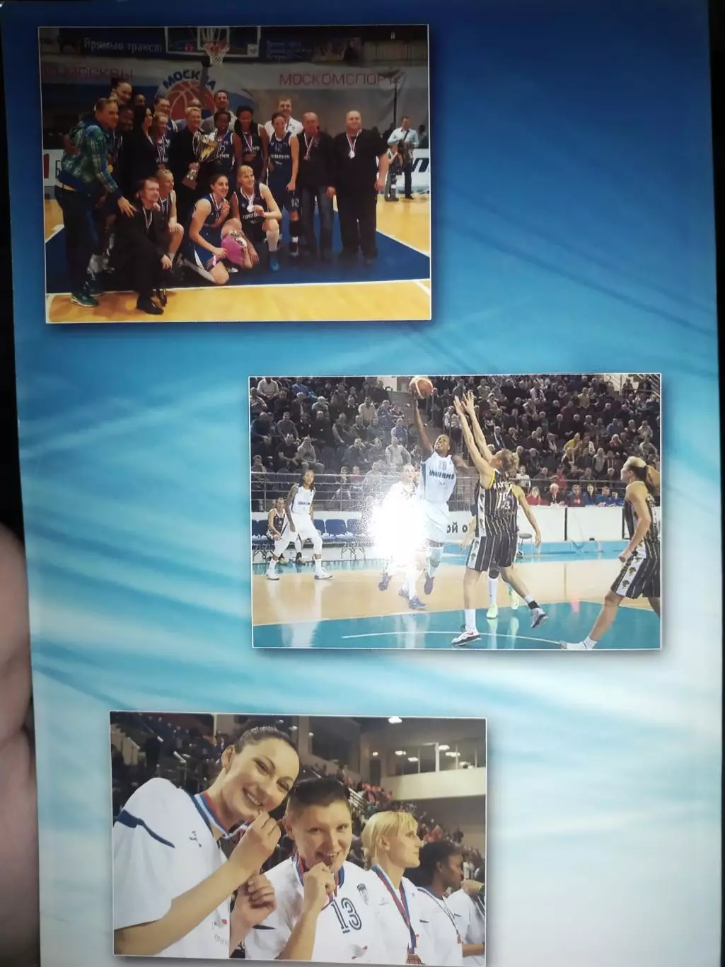 20 лет курского баскетбола. Календарь- справочник Курский баскетбол 2014/2015 3