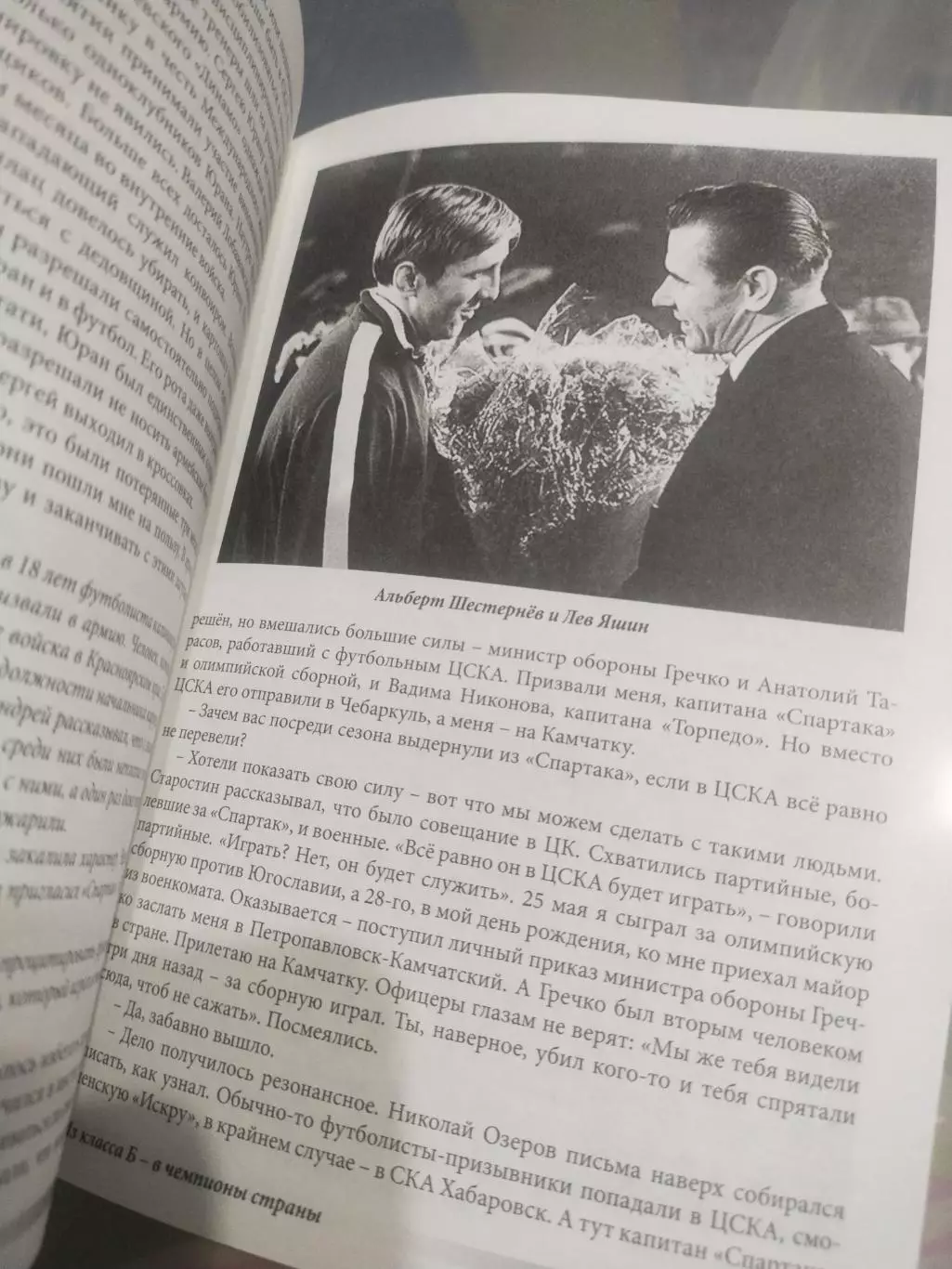 Николай Долгов:Из класса Б - в чемпионы страны. 2015 1