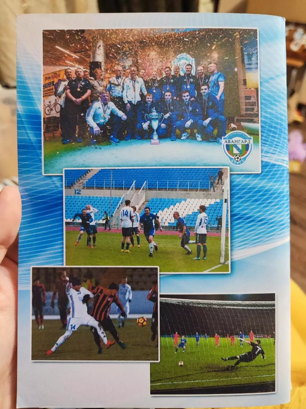 Календарь-справочник Курский футбол 2018 1