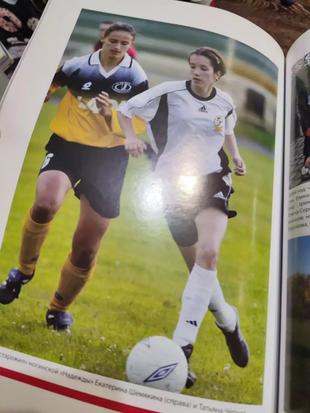 Игнатов С. 100 лет богородскому футболу 1911-2011. (История ногинского футбола) 2