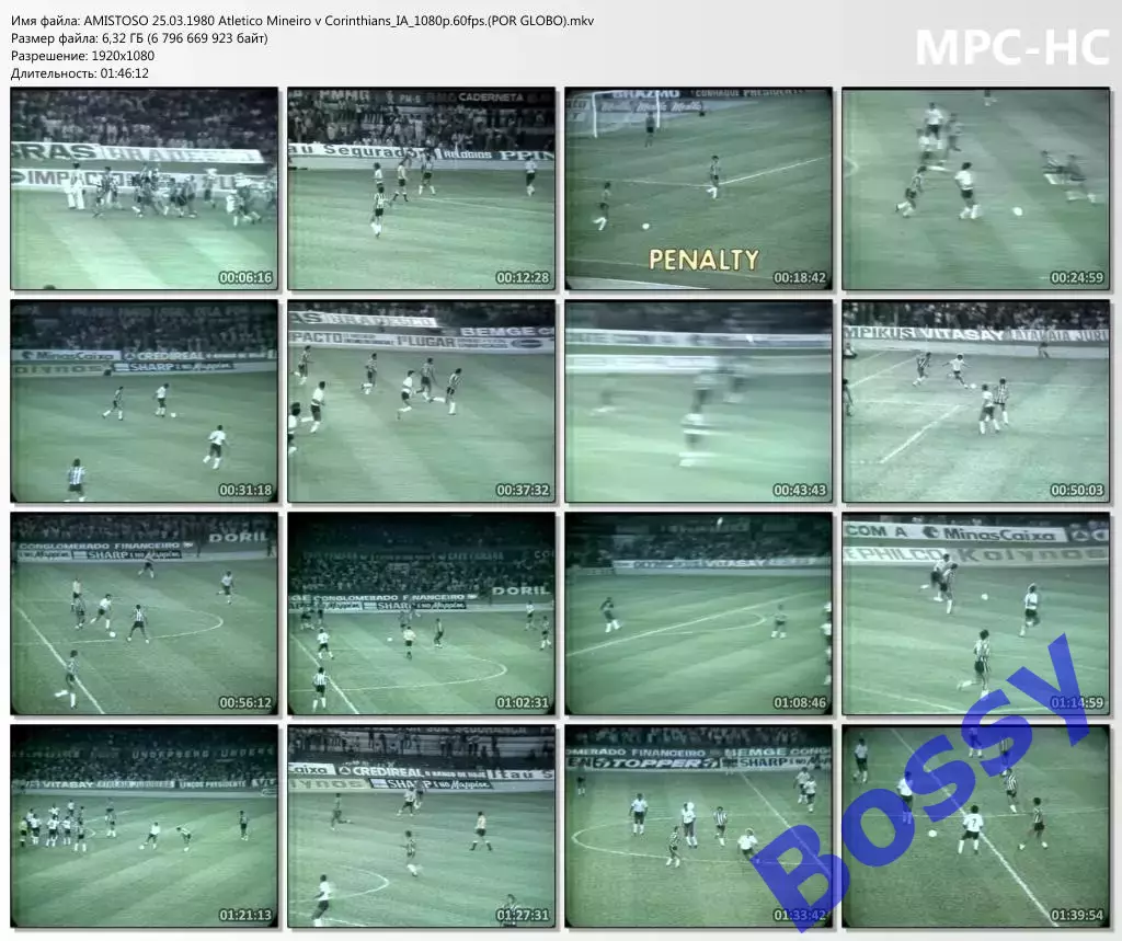 Товарищеский матч (25.03.1980) Атлетико Минейро - Коринтианс (hd; mkv)
