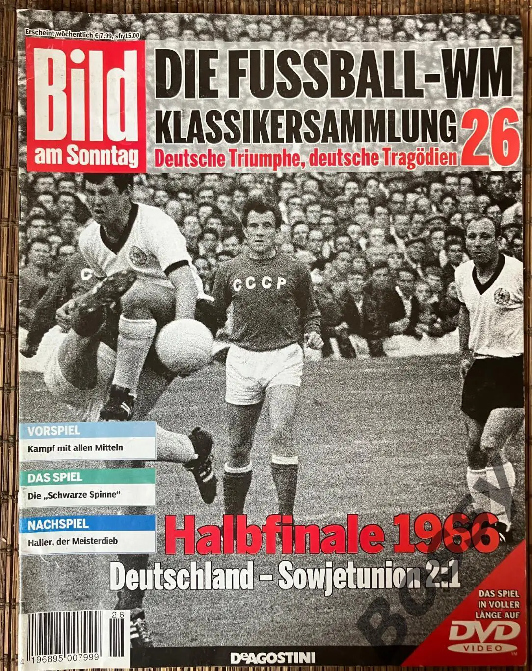 Bild am Sonntag Halbfinale 1966 (полуфинал Чемпионата Мира 1966: ФРГ - СССР)