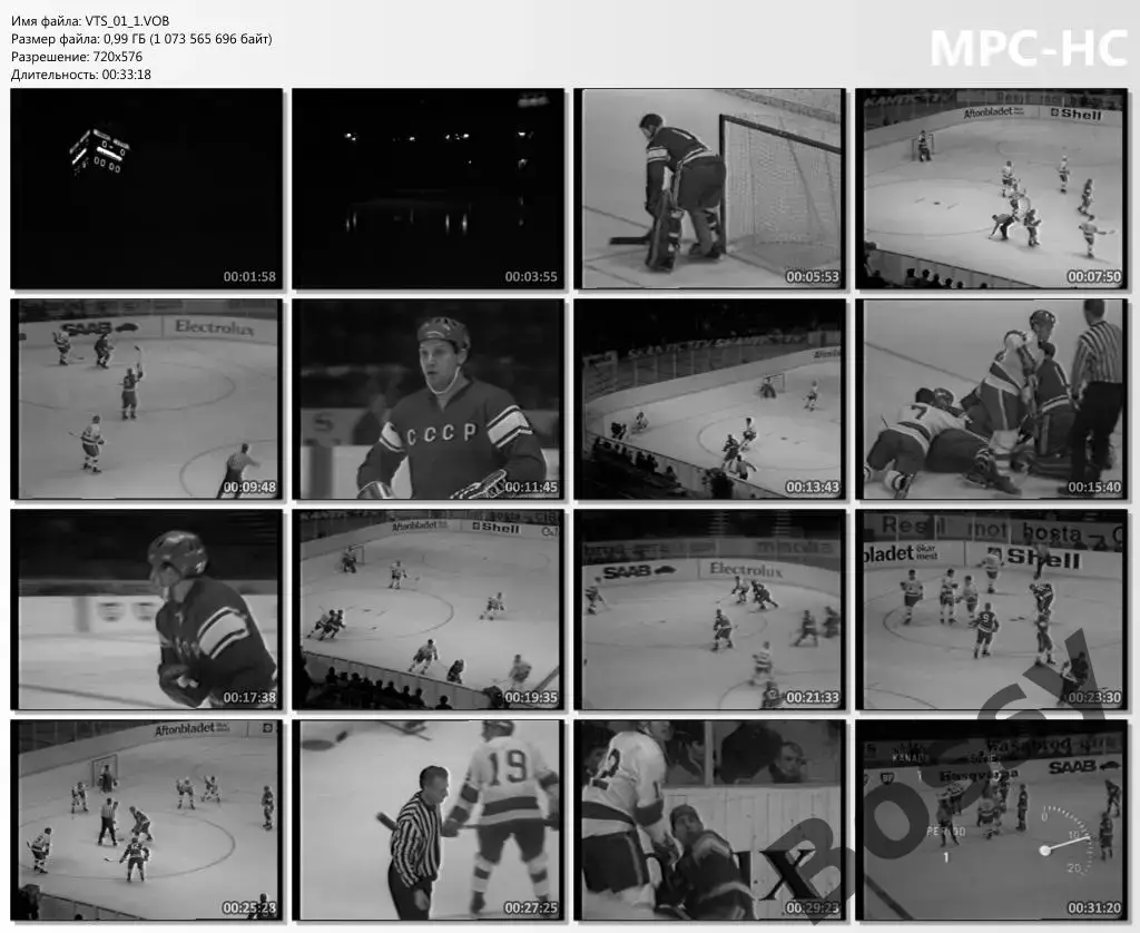 Чемпионат Мира по хоккею 1969 (30.03.1969) СССР - Канада dvd