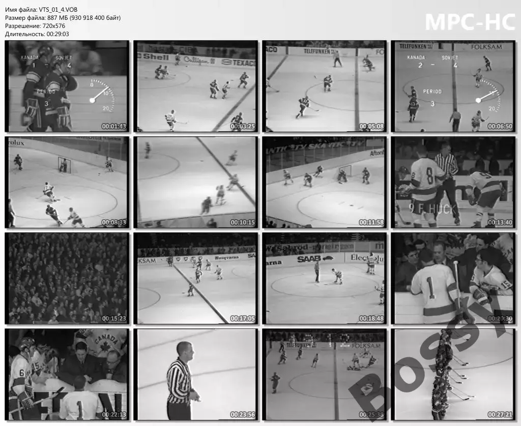 Чемпионат Мира по хоккею 1969 (30.03.1969) СССР - Канада dvd 3