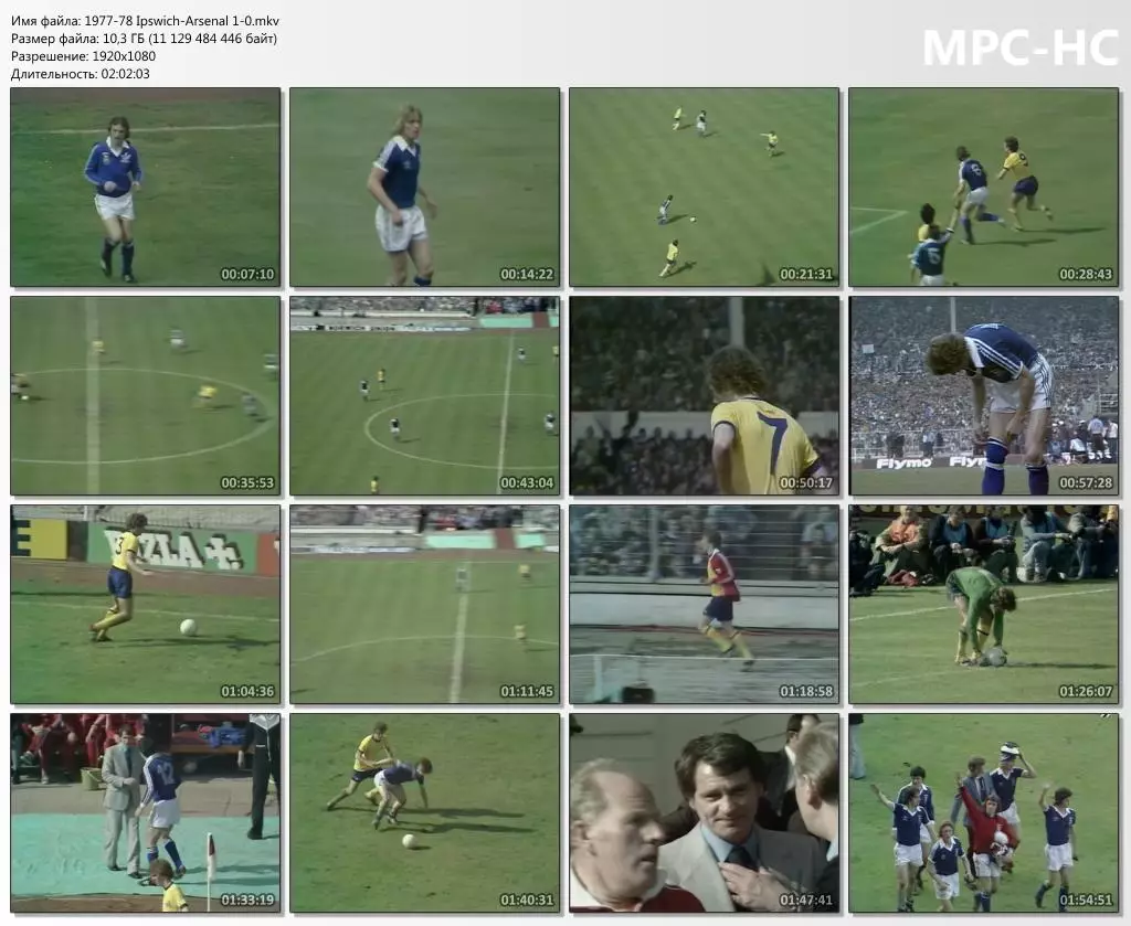 Финал Кубка Англии 1978 года (06.05.1978) Ипсвич - Арсенал (hd; mkv)