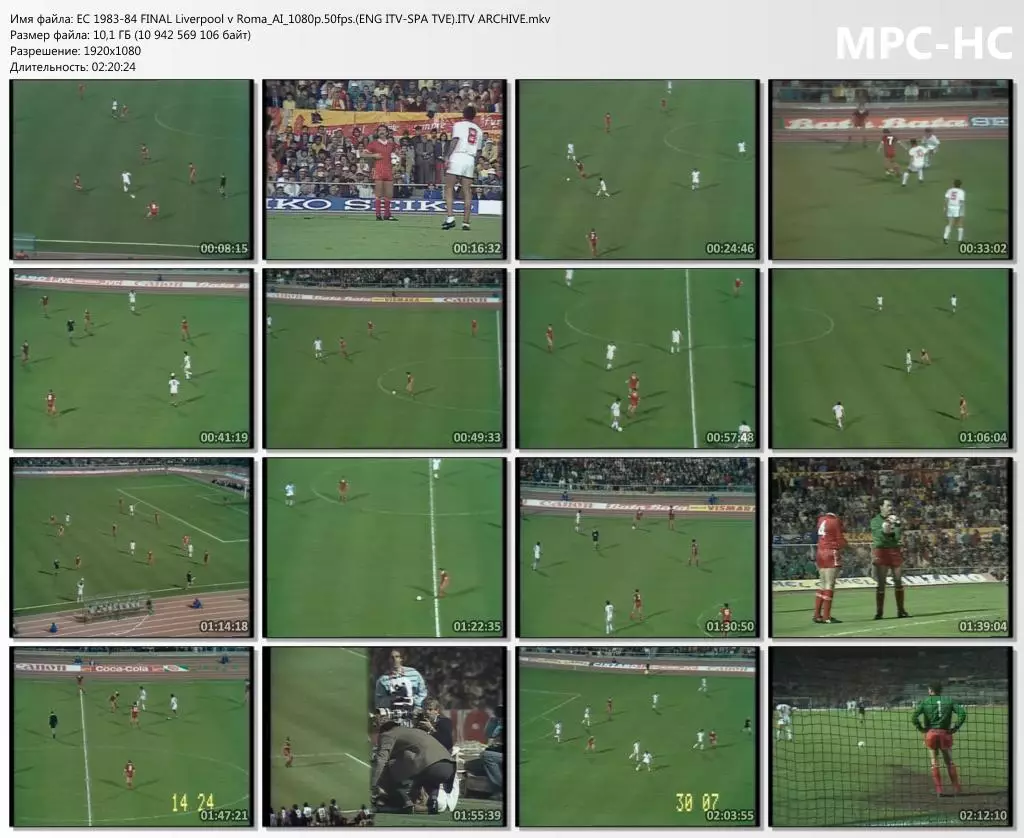 Финал Кубка Европейских Чемпионов 1984 года: Ливерпуль - Рома (формат mkv; hd)