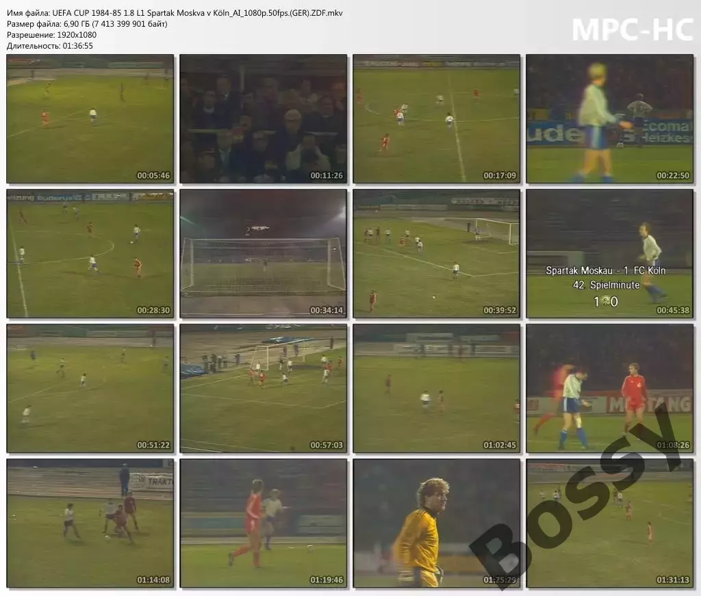 Кубок УЕФА 1984/1985 1/8 финала: Спартак - Кельн (mkv;hd)