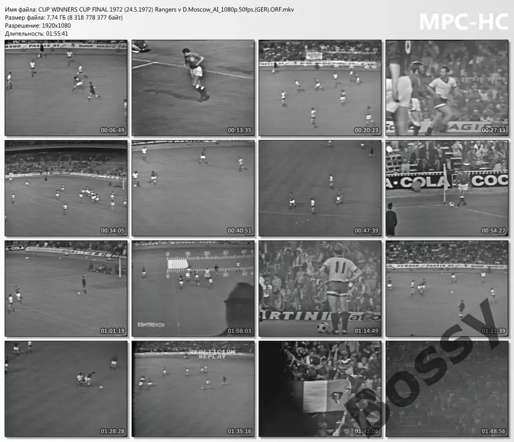 Кубок Обладателей Кубков 1971/1972 Финал: Глазго Рейнджерс - Динамо Москва