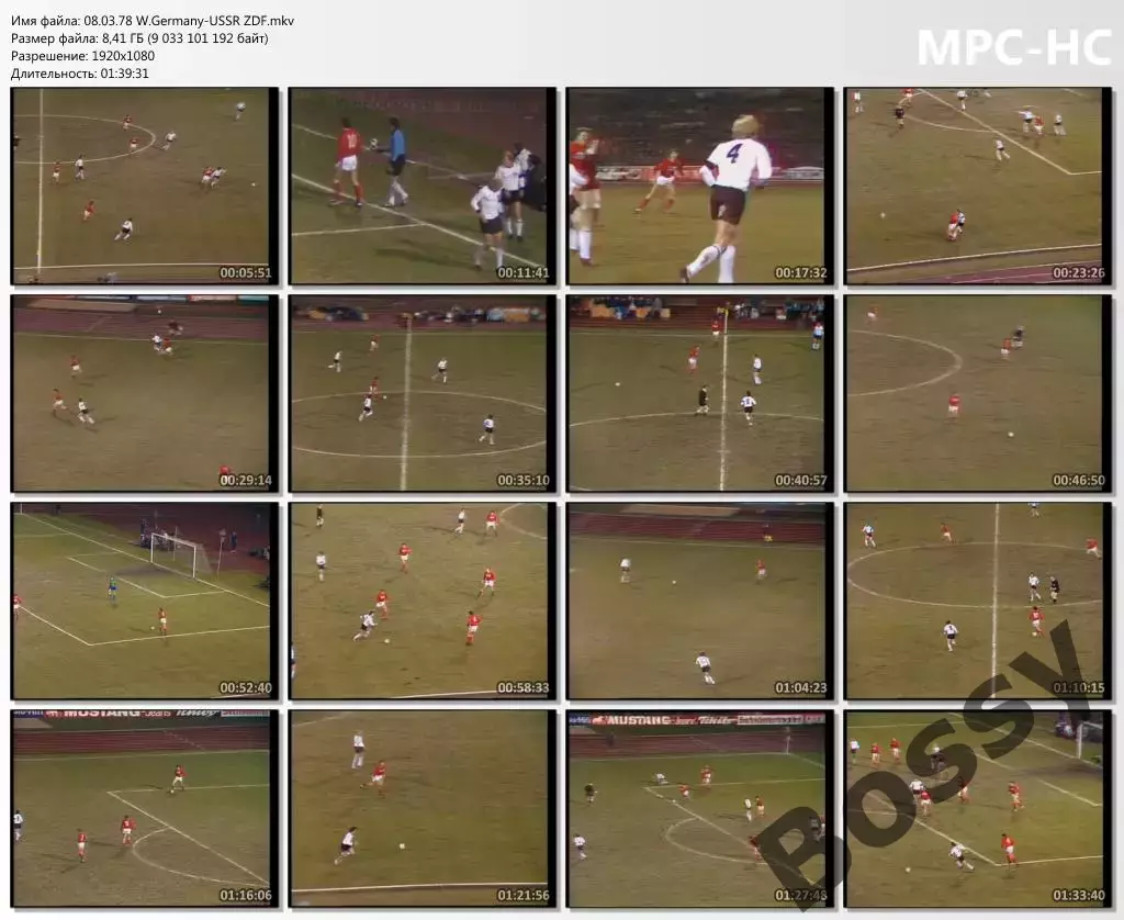 Товарищеский матч 1978 года: ФРГ - СССР (mkv; hd)