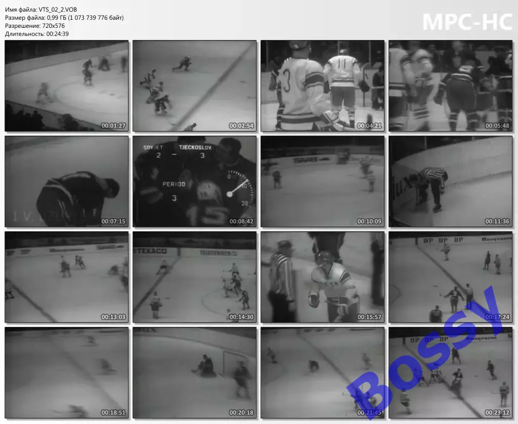 Чемпионат Мира по хоккею 1969 (28.03.1969) ЧССР - СССР (обзор; чб) 1