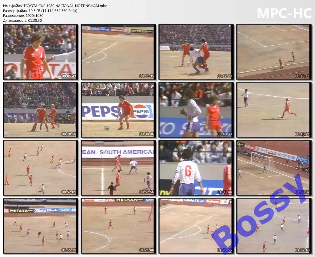 Intercontinental/Toyota Cup' 1981 11.02.1981 Nacional – Nottingham Forest 1:0