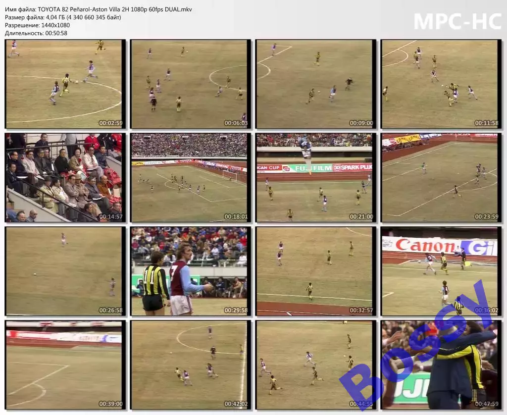 Межконтинентальный кубок 1982: Пеньяроль - Астон Вилла (hd; mkv) 1