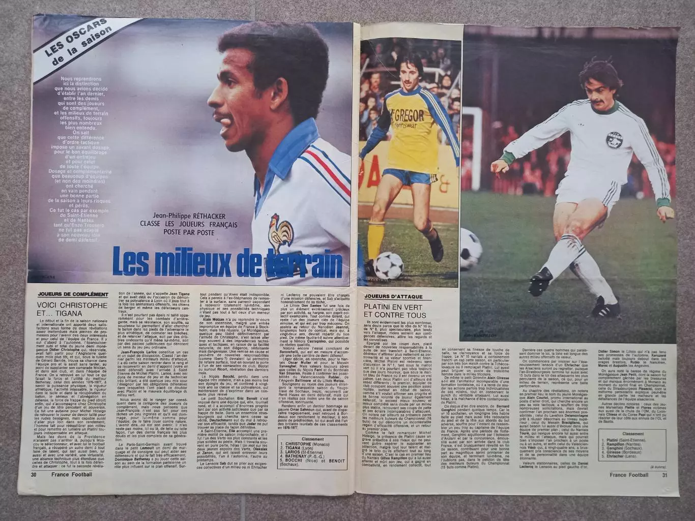France football 1980 1786 Чемпионат Европы 3