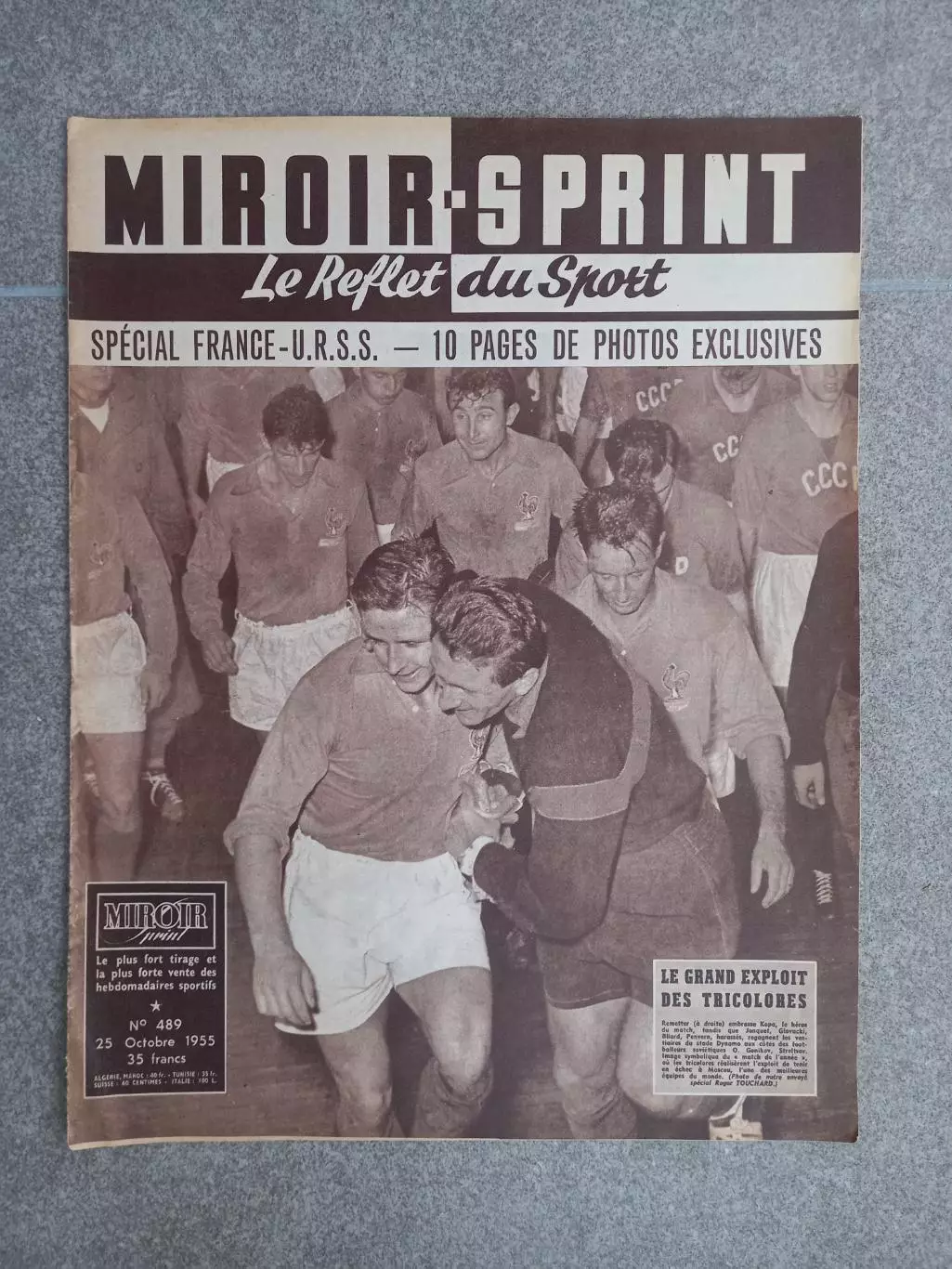 Miroir sprint 1955 489 СССР - Франция