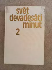 Svet devadesati minut 1 dil Чехословакия 1980