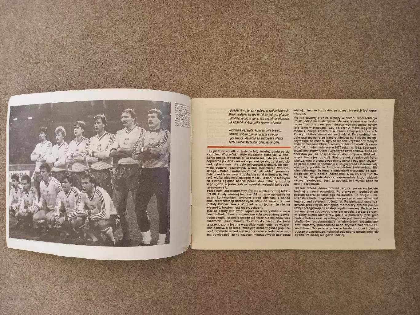 Mexico 86 Польша 1986 1