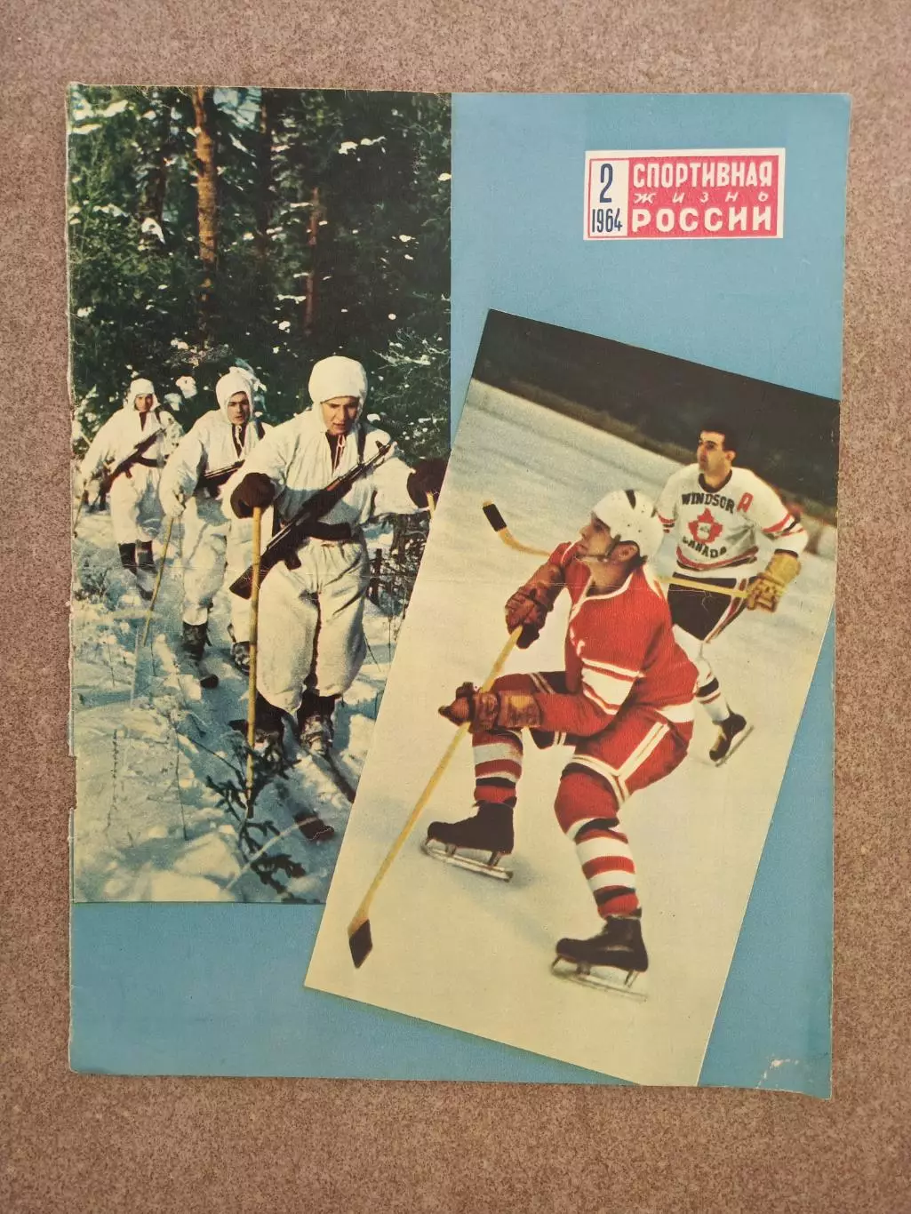 Виталий Давыдов