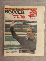 Manchester Evening News 1977