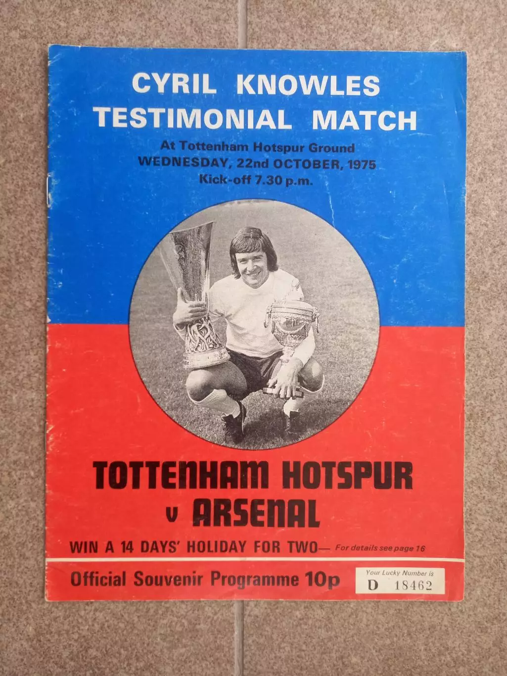 Англия Тоттенхэм - Арсенал 1975