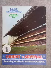 Ориент - Арсенал 1978 Англия