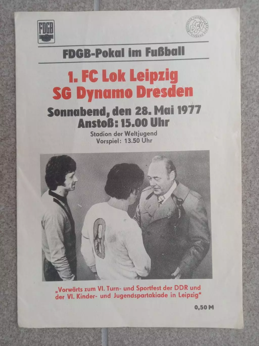 Локомотив Лейпциг - Динамо Дрезден 1977 ГДР