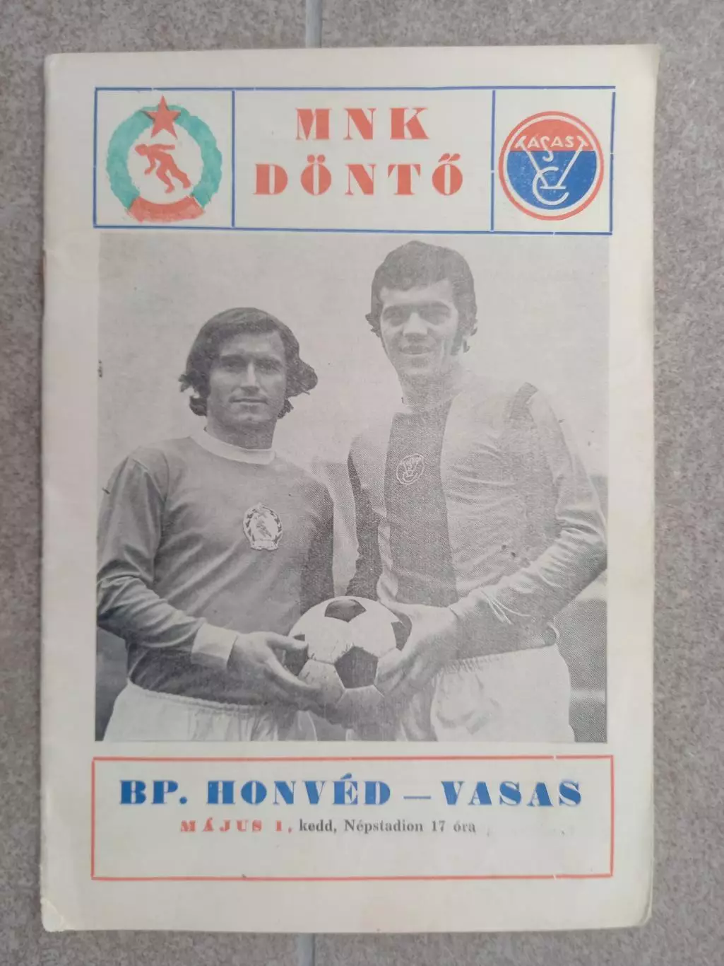 Гонвед Будапешт - Вашаш 1973 Венгрия