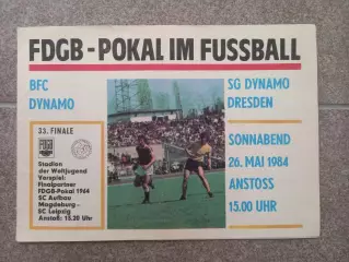 Динамо Берлин - Динамо Дрезден 1984 ГДР