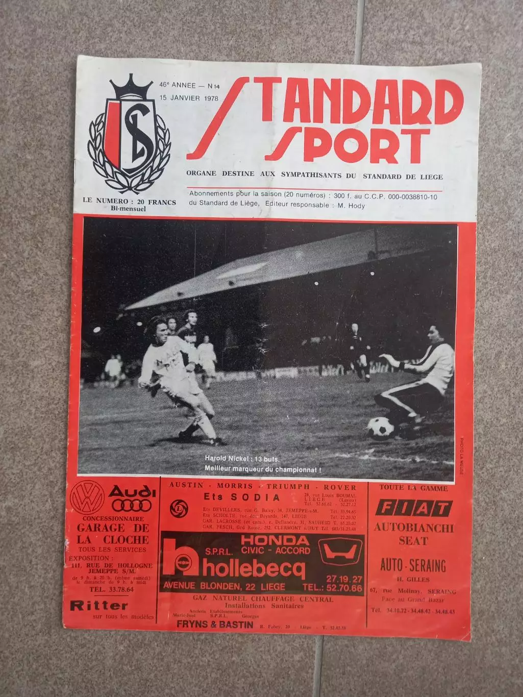 Бельгия Стандард Льеж - Андерлехт 1978