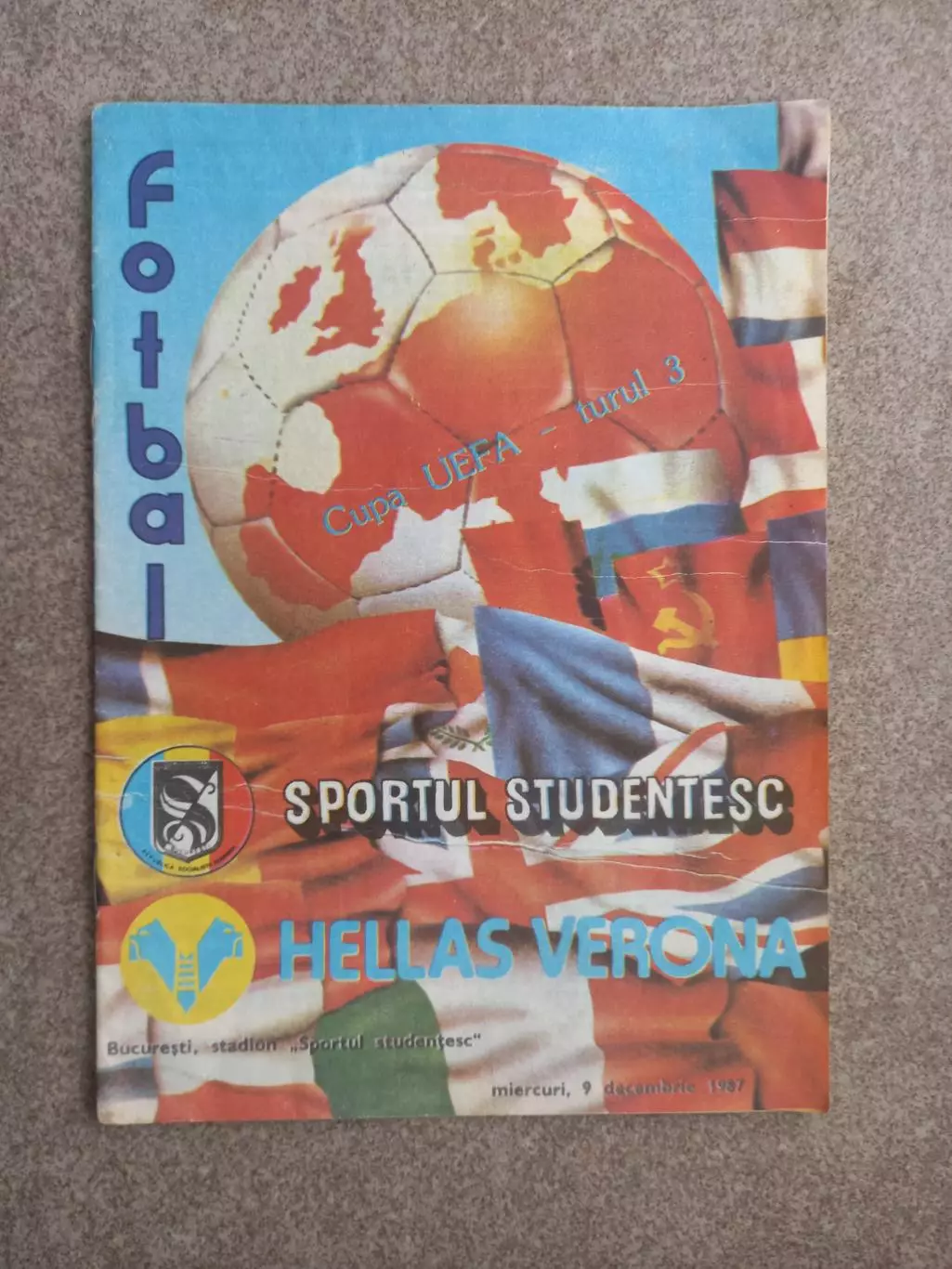 Спортул Бухарест Румыния - Верона Италия 1987