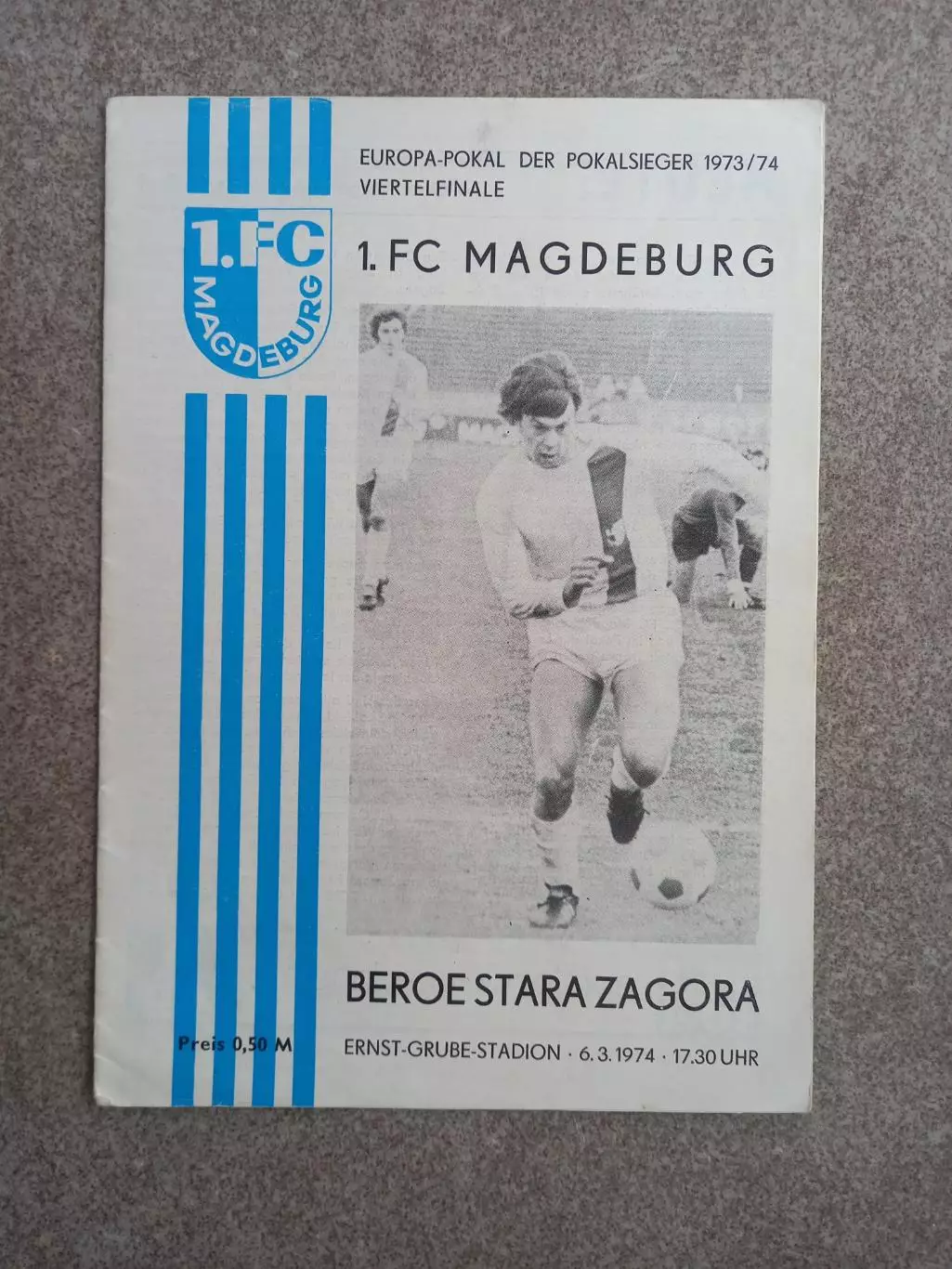 Магдебург - Берое Стара Загора 1974