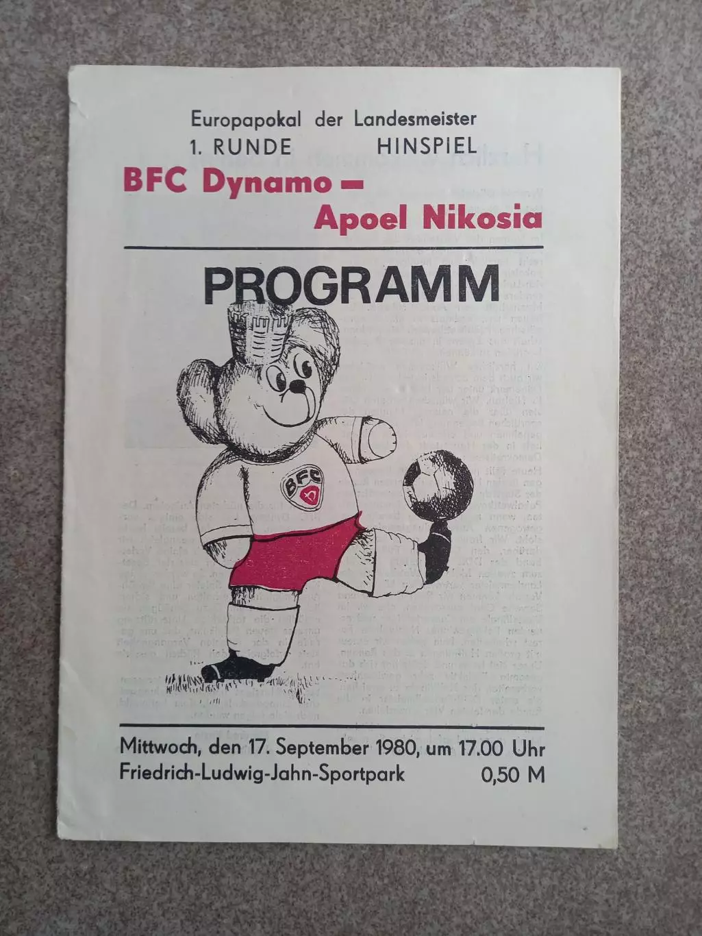 Динамо Берлин Апоэль Никосия 1980