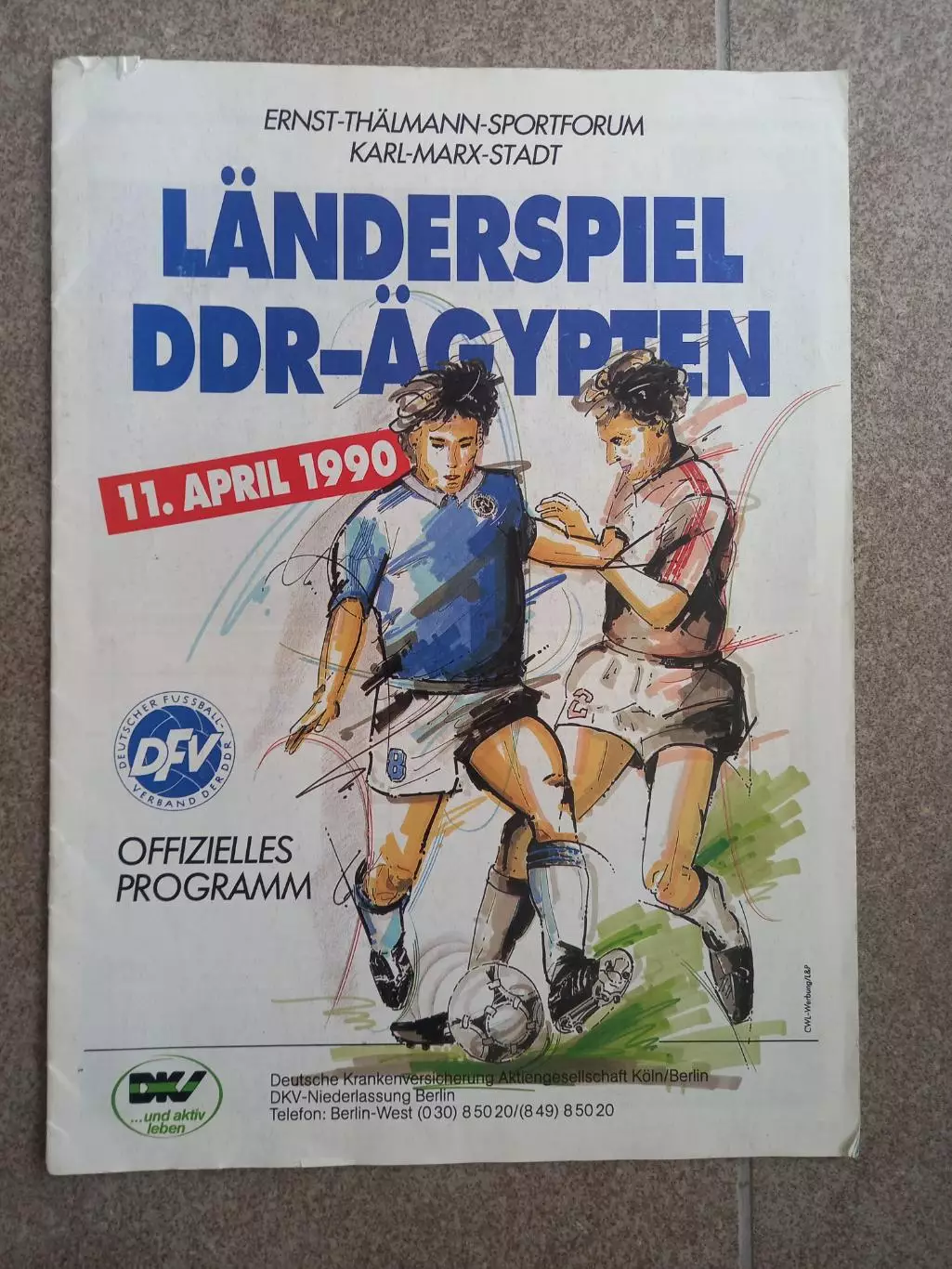 ГДР - Египет 1990