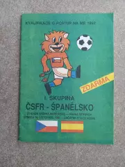 ЧССР - Испания 1990
