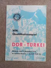 ГДР - Турция 1976