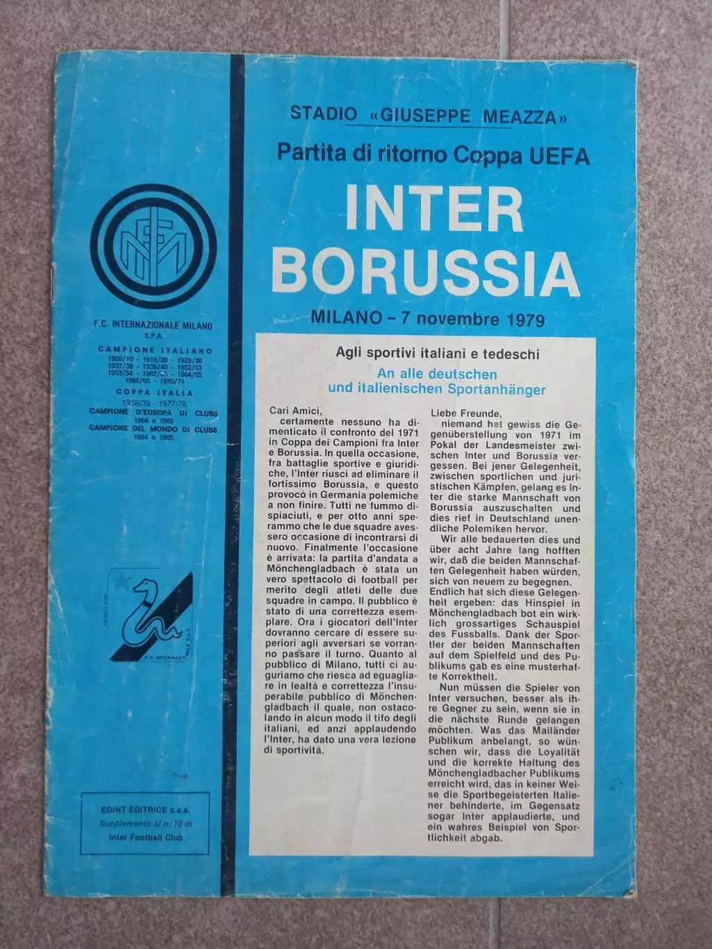 Интер Милан - Боруссия Менхенгладбах 1979